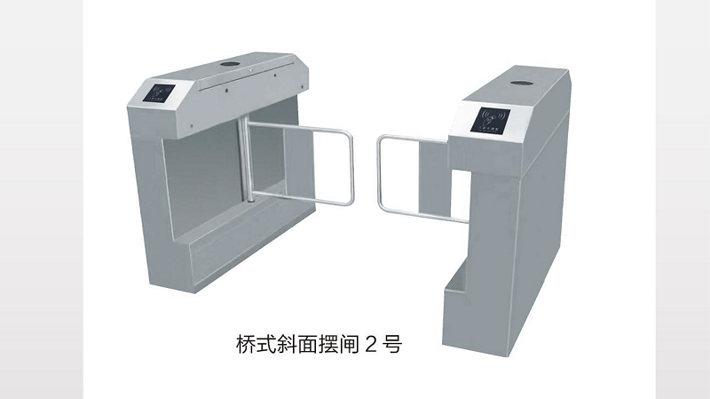 桥式斜面摆闸2号