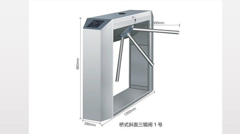 桥式斜面三辊闸1号